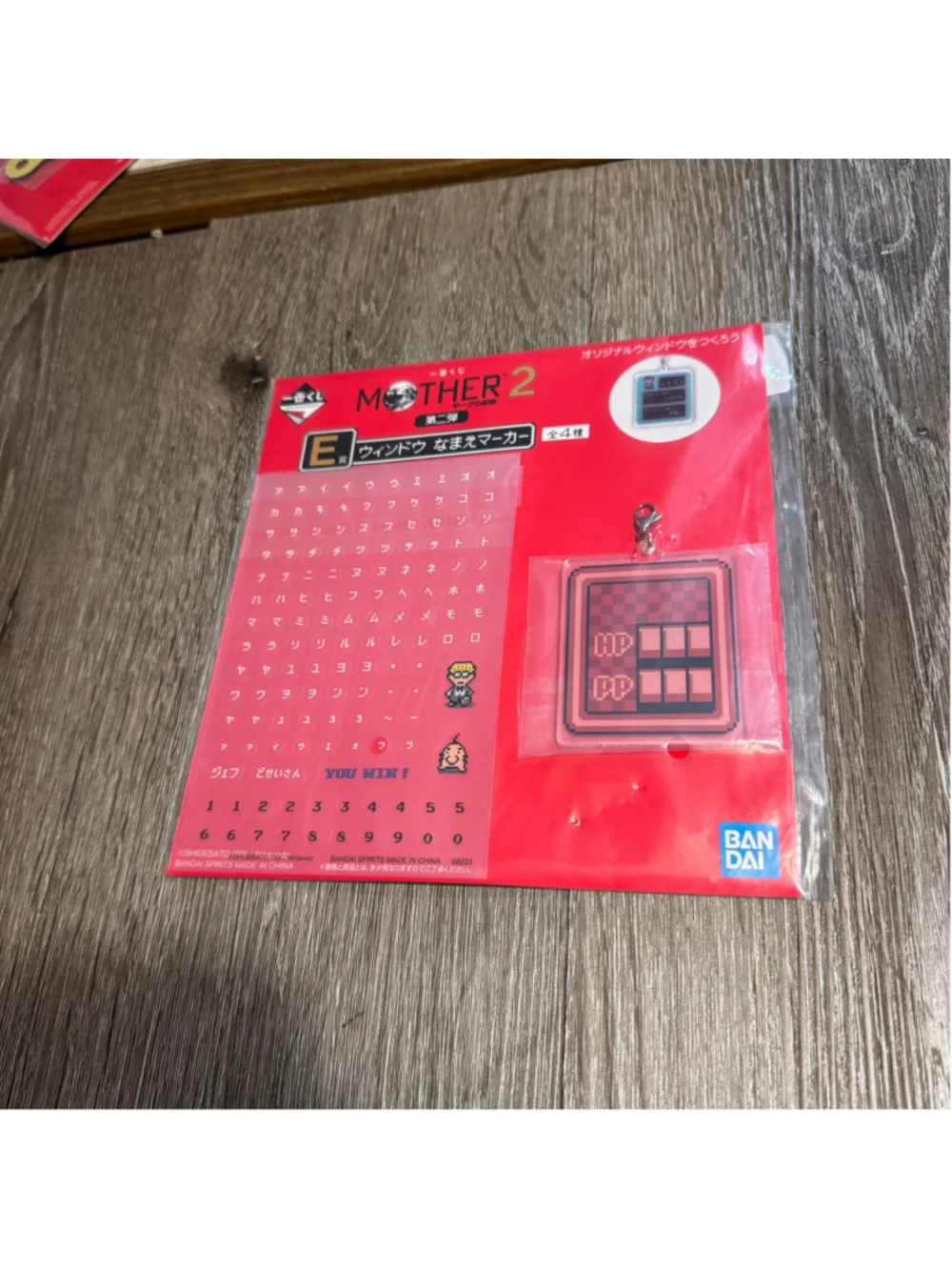 Nintendo Bandai Mother 2 EarthBound Window Name Marker Keychain Set Rare Jpn Exc